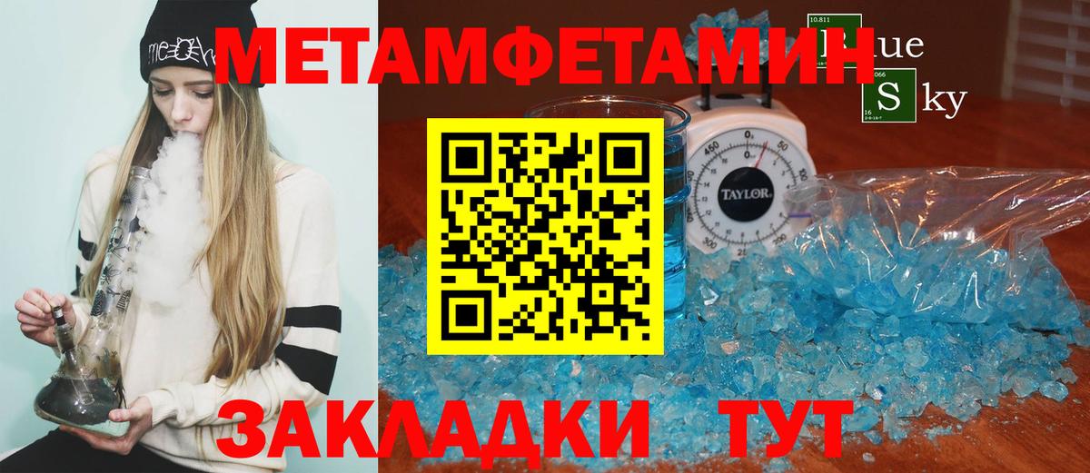 АМФ 97%  АМФЕТАМИН  Великие Луки 