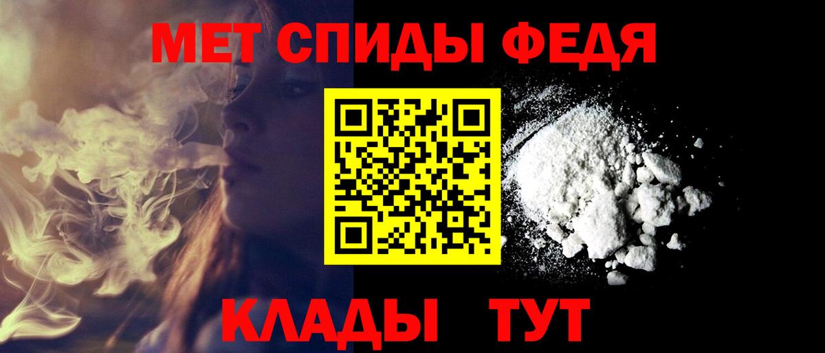 Amphetamine VHQ Великие Луки