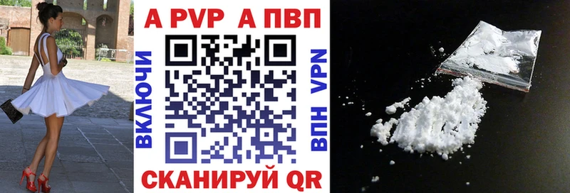 ссылка на мегу вход Великие Луки Alpha-PVP крисы CK