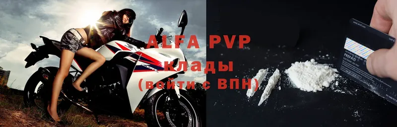магазин наркотиков Великие Луки MEGA tor APVP мука