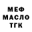 Дистиллят ТГК концентрат aabushinov