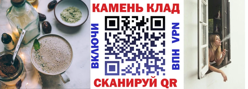 Cannafood конопля  Великие Луки 