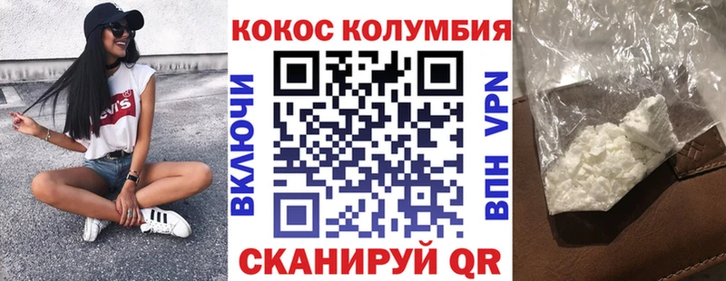 Кокаин Эквадор Великие Луки