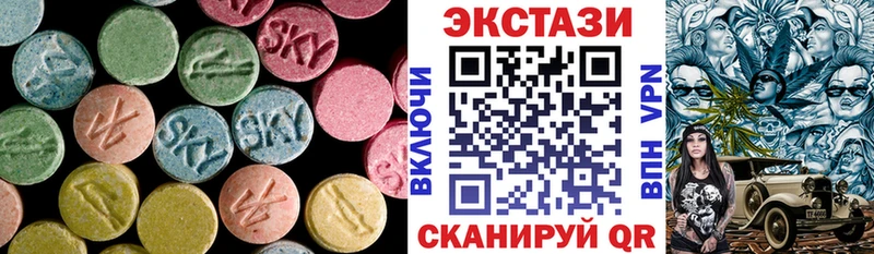 ЭКСТАЗИ louis Vuitton Великие Луки