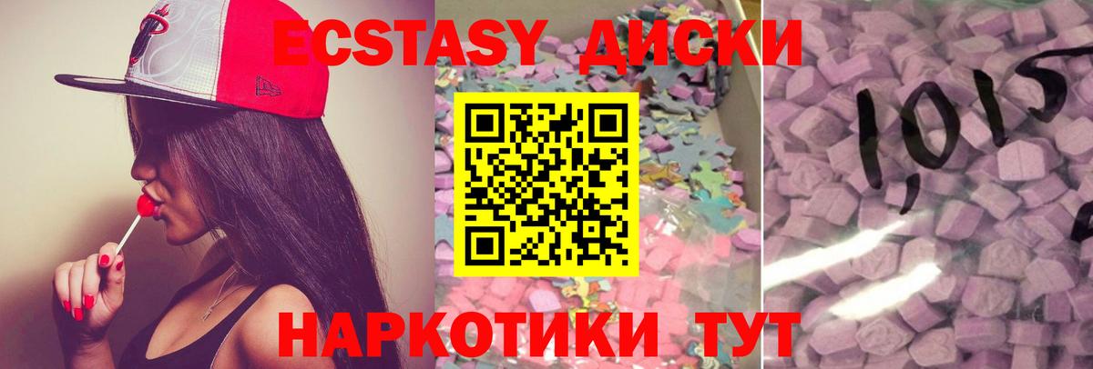 ЭКСТАЗИ Punisher  Великие Луки  Ecstasy  Экстази Philipp Plein 