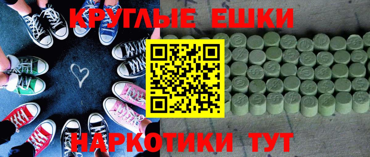 Ecstasy 300 mg  Вход с VPN  Великие Луки 