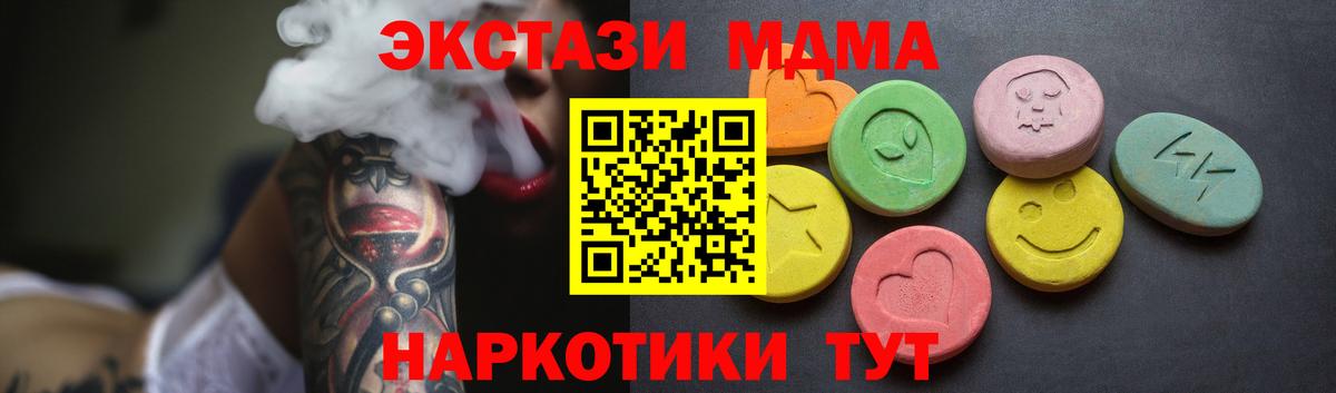 Экстази VHQ Великие Луки