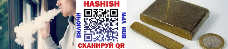 купить наркотики сайты  Великие Луки  Гашиш VHQ 