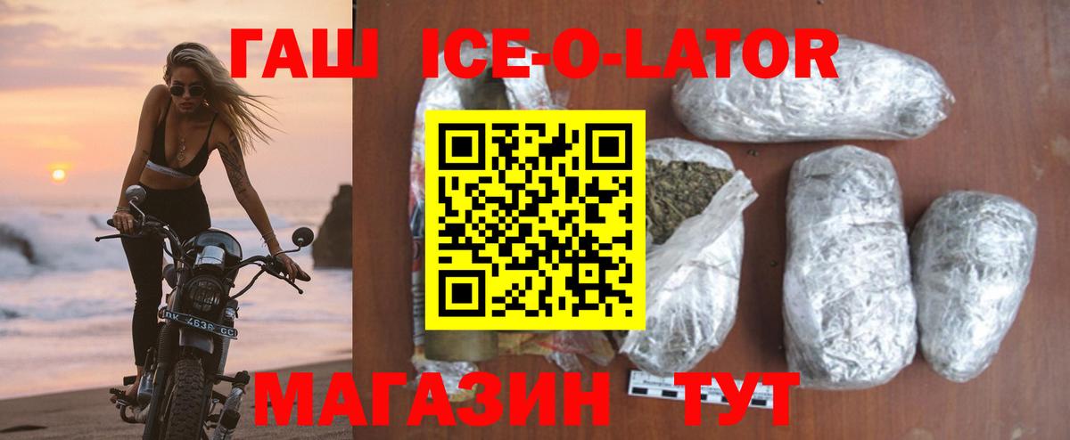 Великие Луки  ГАШИШ AMNESIA HAZE  ГАШИШ hashish  Вход с VPN 