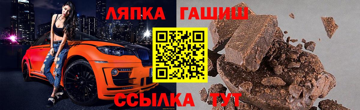 Гашиш Ice-O-Lator Великие Луки