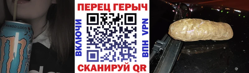 купить наркоту  Великие Луки  ГЕРОИН Heroin 