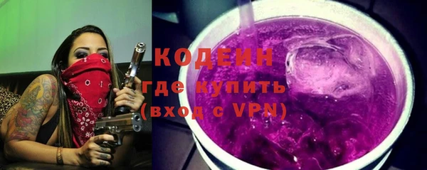MDMA Premium VHQ Тотьма