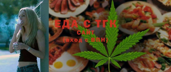 бошки Трёхгорный