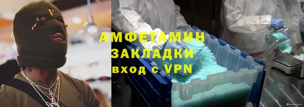 кокаин перу Архангельск