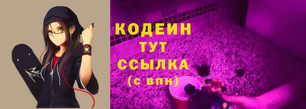 jwh Абаза