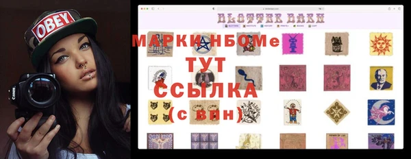 гашик Чита