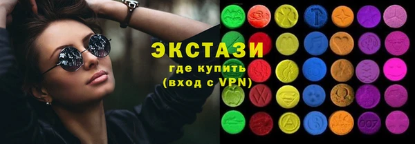 бошки Трёхгорный