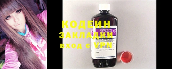кокаин перу Архангельск