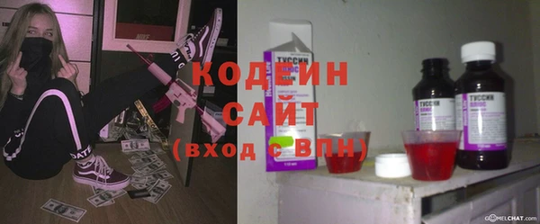 кокаин перу Архангельск