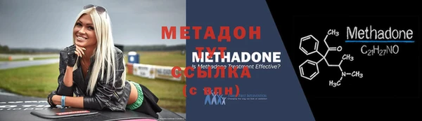 кокаин перу Архангельск