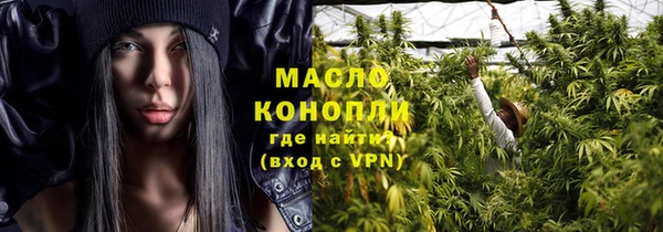 MDMA Premium VHQ Тотьма