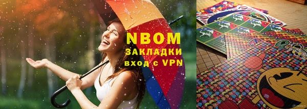 гашик Чита