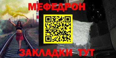 прущая мука Беслан