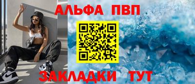 мдма Балаково