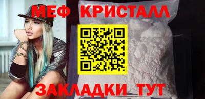 бутик Гусь-Хрустальный