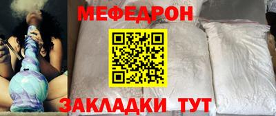 прущие грибы Беслан