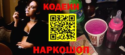 мяу мяу кристалл Балашиха