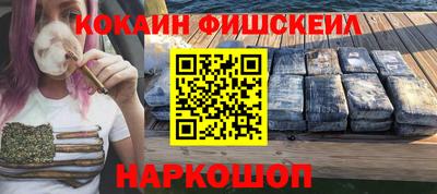 мдма Балаково