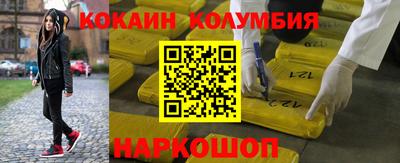 мдма Балаково