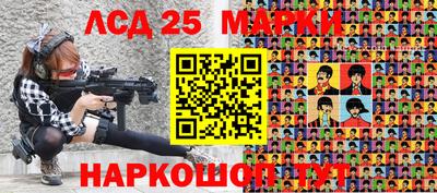 стаф Балахна
