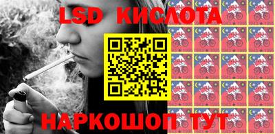 мяу мяу кристалл Балашиха