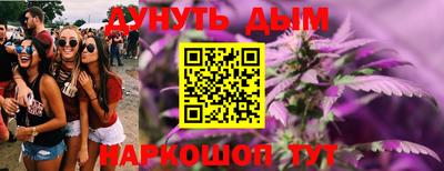 меф Гусиноозёрск