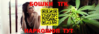 шишки Абакан