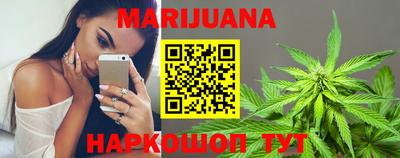 мяу мяу кристалл Балашиха
