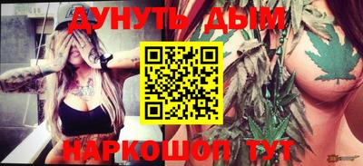 первитин Бийск