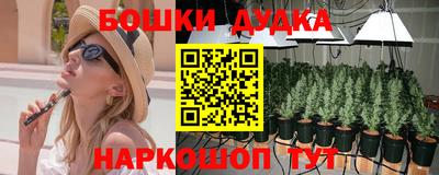 МДМА Бугуруслан