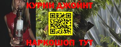 мяу мяу кристалл Балашиха