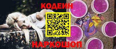 мяу мяу кристалл Балашиха