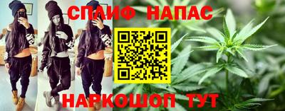 COCAINE Бузулук