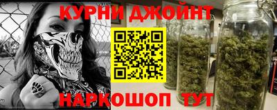 мяу мяу кристалл Балашиха
