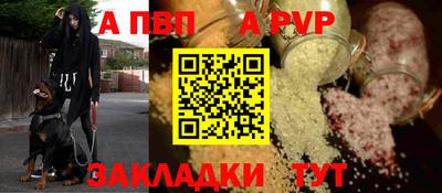 мяу мяу кристалл Балашиха