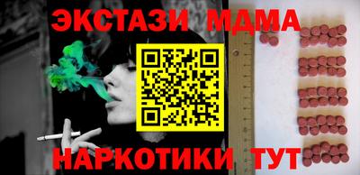 первитин Бийск