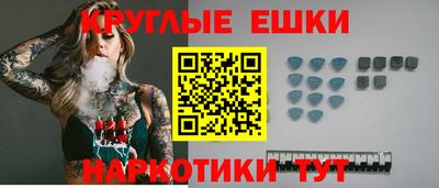 МДМА Бугуруслан