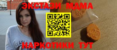 мяу мяу кристалл Балашиха