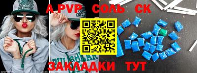 прущая мука Беслан