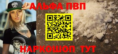 бошки Бийск